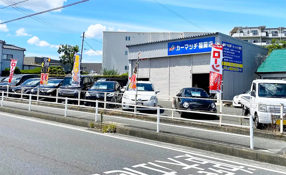 カーマッチ福岡店 店舗外観