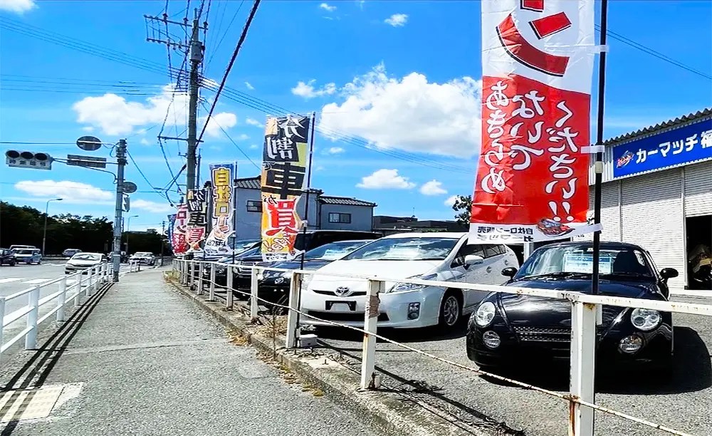 カーマッチ福岡店